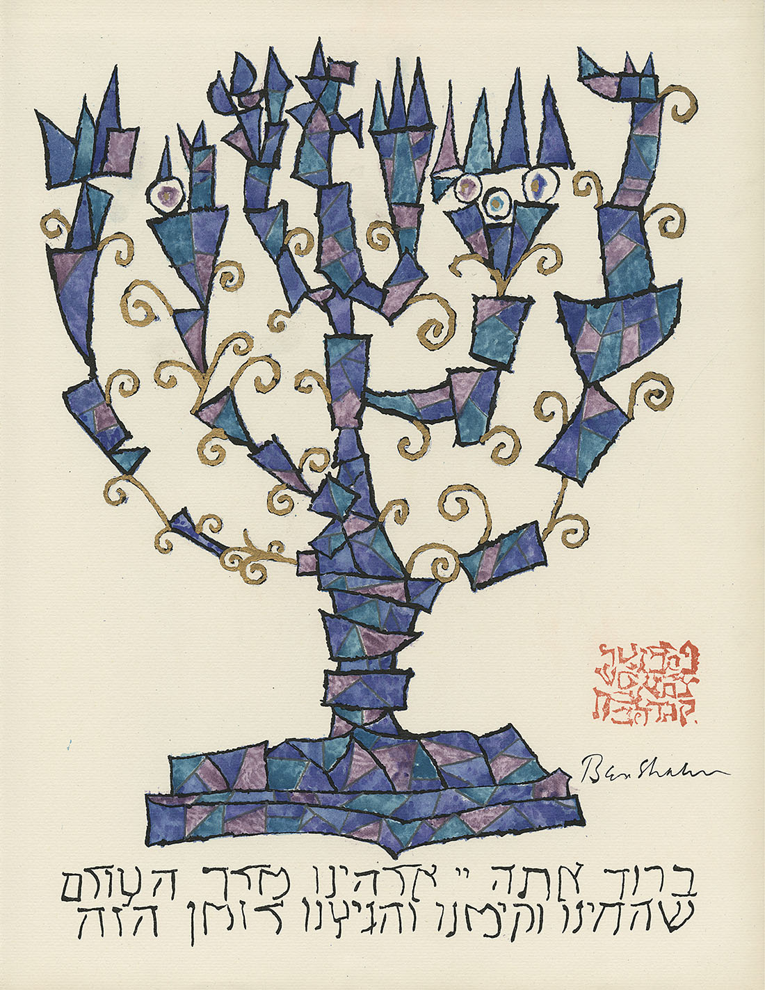 Vanderbilt University