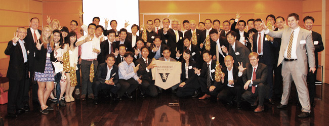 Vanderbilt University