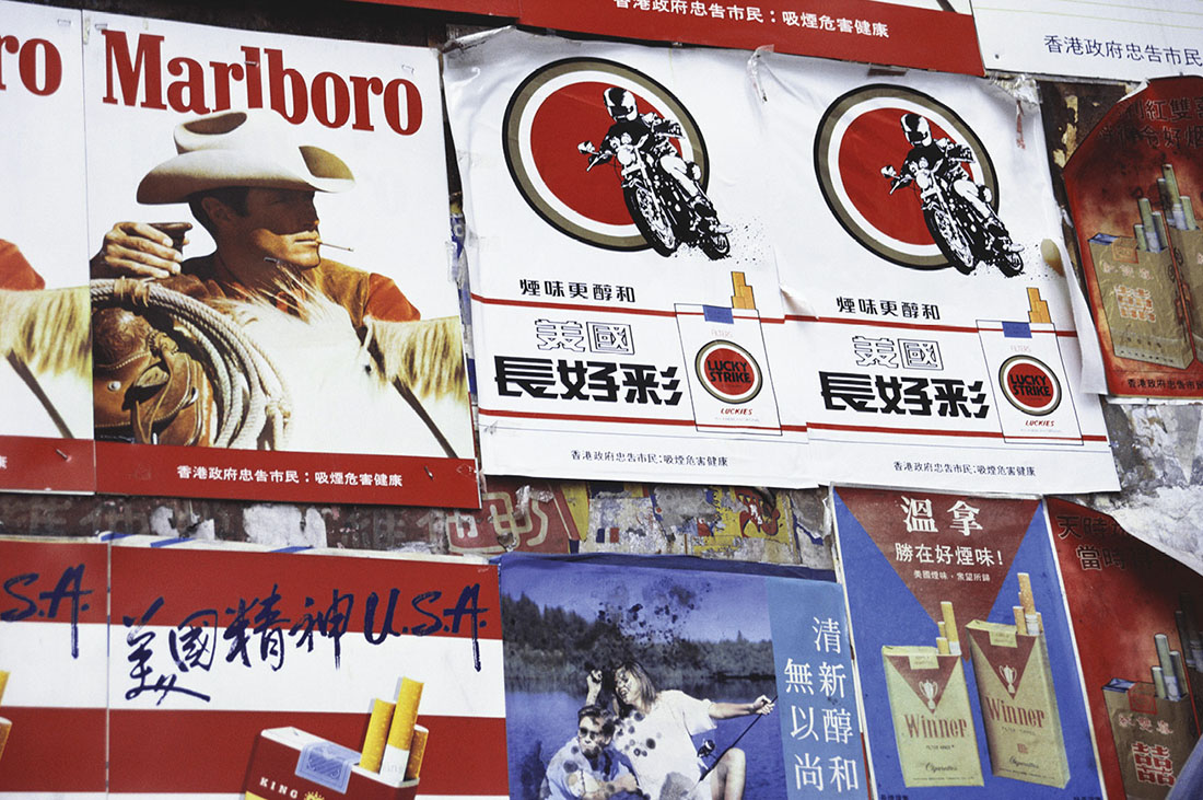 CigaretteAds Cigarette ads