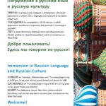 листовка 2Г