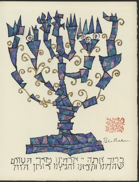 menorah image