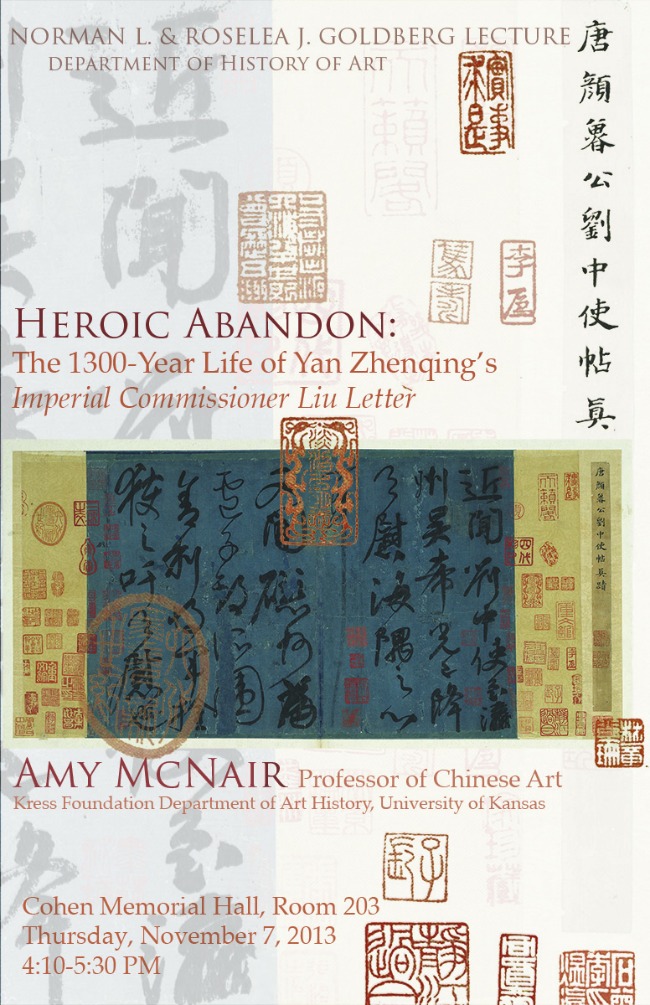 Vanderbilt University