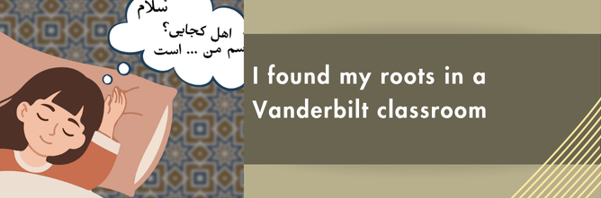 The Vanderbilt Hustler: I found my roots in a Vanderbilt classroom